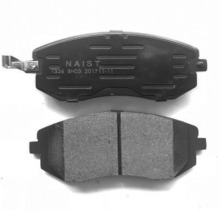 Brake pad for GT86 SUBARU Forester Legacy D1539